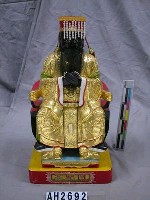 藏品(閻羅王)的圖片